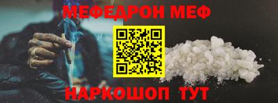 кристаллы Старая Купавна